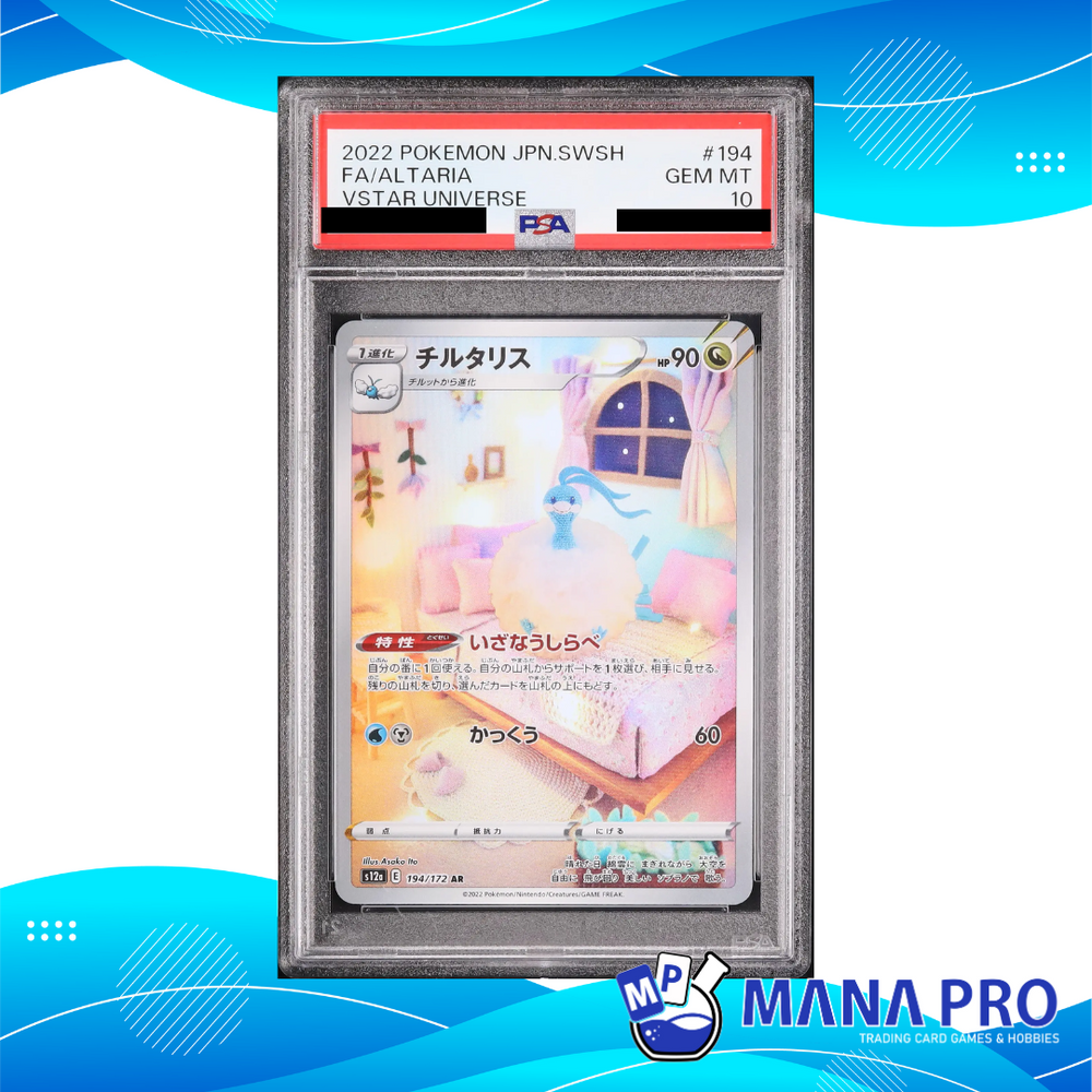 ALTARIA S12A 194/172 AR PSA 10 JPN