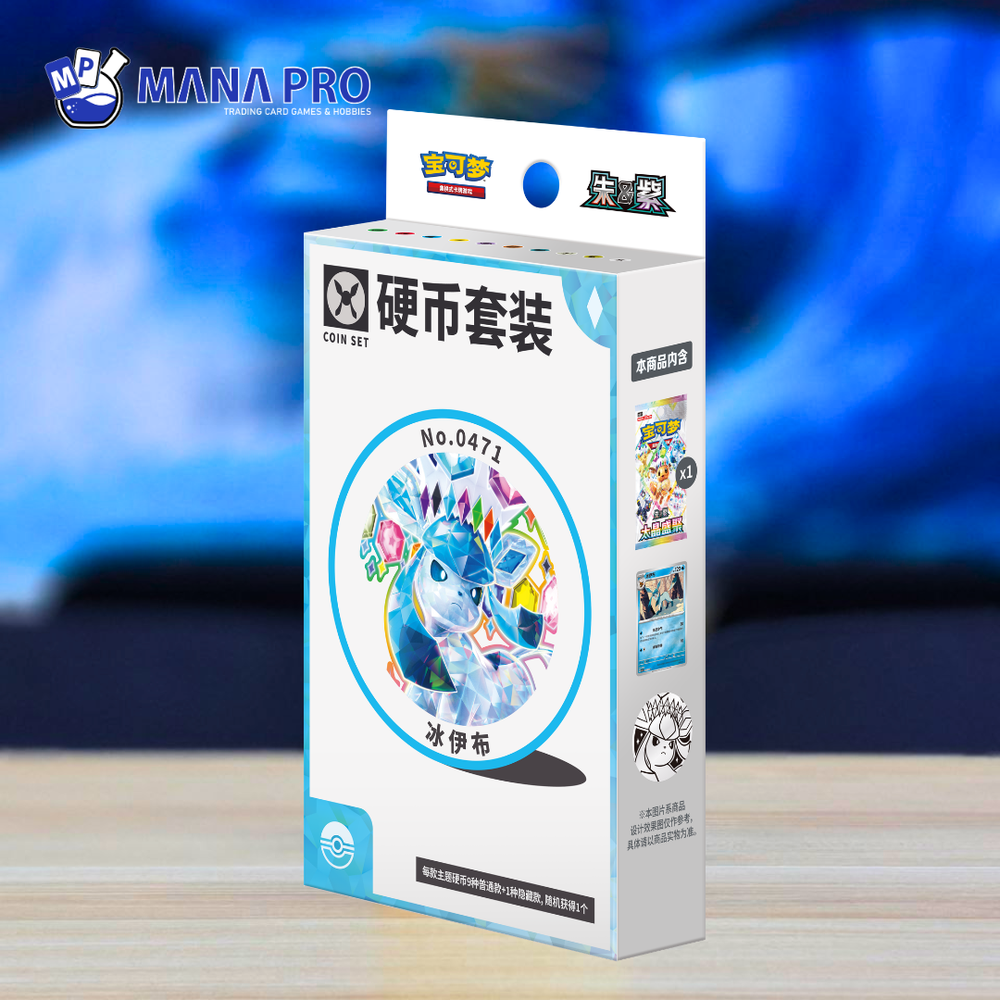 SIMPLIED CHINESE TERESTAL GRAND GATHERING COIN SET CSV9.5C (CHN) - GLACEON