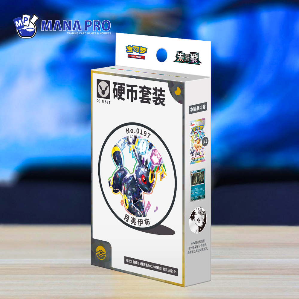 SIMPLIED CHINESE TERESTAL GRAND GATHERING COIN SET CSV9.5C (CHN) - UMBREON