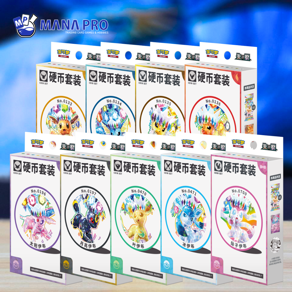 SIMPLIED CHINESE TERESTAL GRAND GATHERING COIN SET CSV9.5C (CHN)