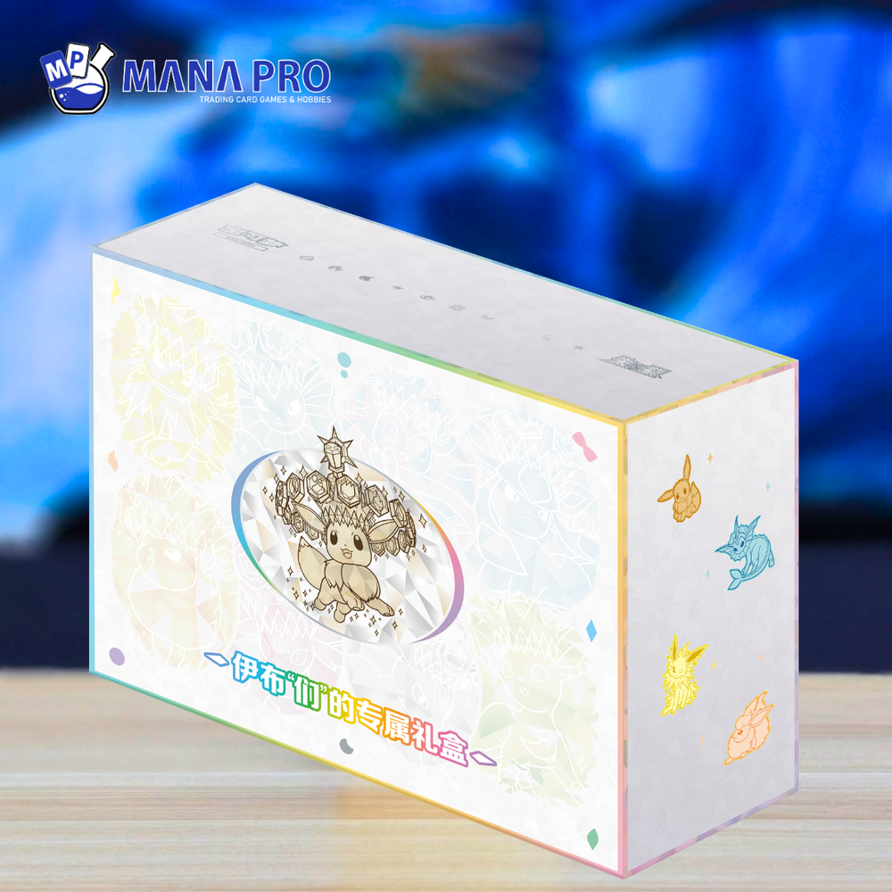 SIMPLIED CHINESE TERESTAL GRAND GATHERING GIFT BOX CSV9.5C (CHN)
