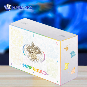 SIMPLIED CHINESE TERESTAL GRAND GATHERING GIFT BOX CSV9.5C (CHN)