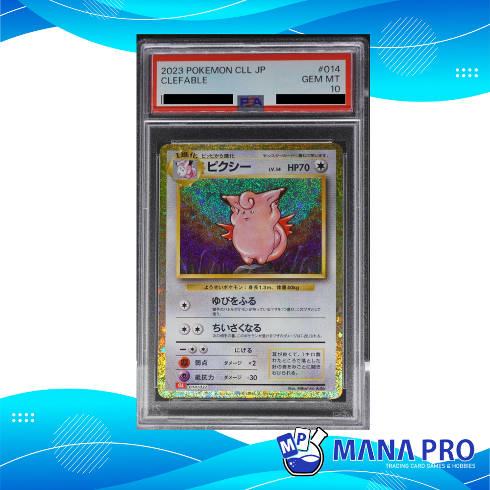 CLEFABLE CLL 014/032 PSA 10 JPN