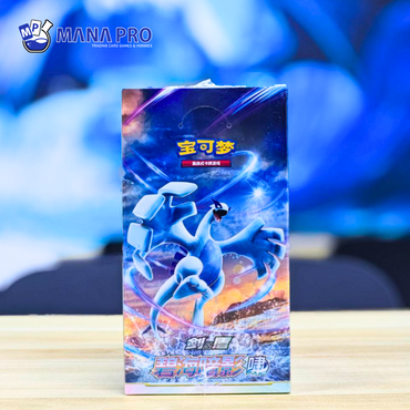 SWORD & SHIELD CS6AC AZURE SHADOWS “XIAO” BOOSTER BOX SIMPLIFIED CHINESE