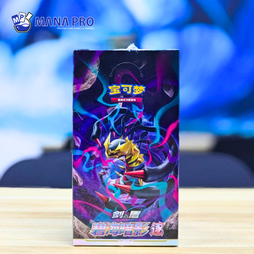 SWORD & SHIELD CS6BC AZURE SHADOWS “ZHU” BOOSTER BOX SIMPLIFIED CHINESE