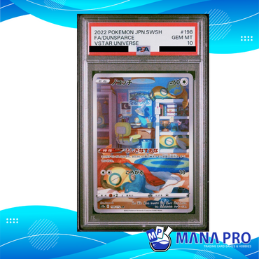 DUNSPARCE S12A 198/172 AR PSA 10 JPN