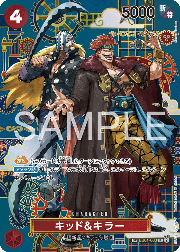 EB01-003 | SP CARD | CHARACTER Kid & Killer (Special)
