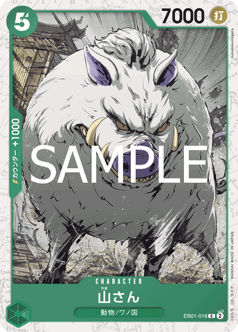 EB01-018 | C | CHARACTER Mountain God (Glitter Foil)