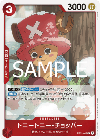 EB02-003-R Tony Tony.Chopper