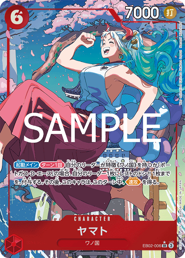 EB02-006-SR-P Yamato