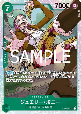 EB02-015-SR Jewelry Bonney