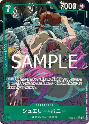 EB02-015-SR-P Jewelry Bonney