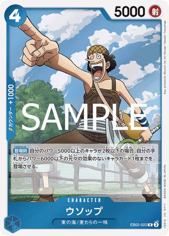EB02-022-R Usopp