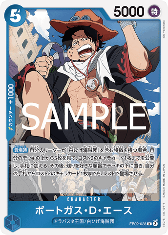 EB02-028-R Portgas.D.Ace