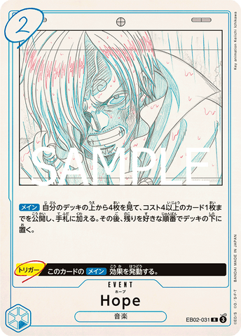 EB02-031-R Hope