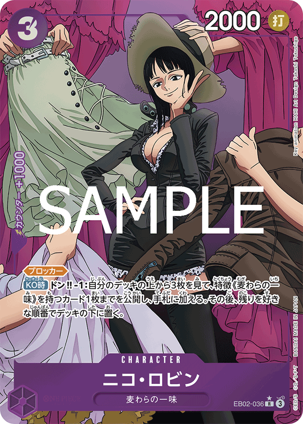 EB02-036-R-P Nico Robin