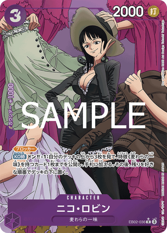 EB02-036-R-P Nico Robin