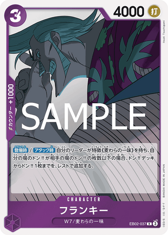EB02-037-R Franky