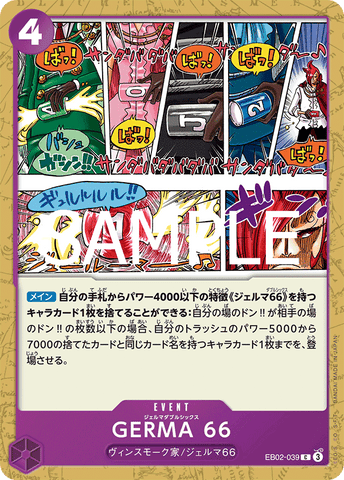 EB02-039-C GERMA 66