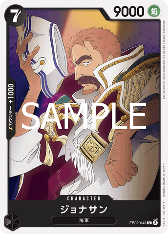 EB02-043-C Jonathan