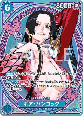 EB03-026 | SP CARD | CHARACTER Boa Hancock