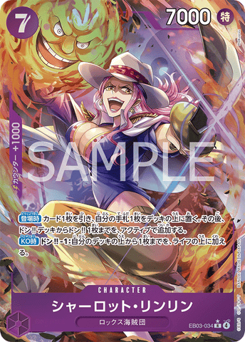 EB03-034 | R | CHARACTER Charlotte Linlin (Parallel)