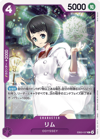 EB03-037 | R | CHARACTER Lim