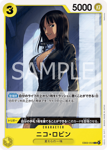 EB03-054 | C | CHARACTER Nico Robin