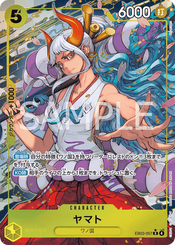 EB03-057 | R | CHARACTER Yamato (Parallel)