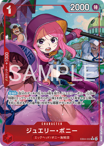 EB04-002 | R | CHARACTER Jewelry Bonney (Parallel)