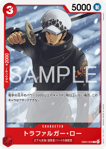 EB04-005 | C | CHARACTER Trafalgar Law