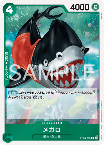 EB04-018 | R | CHARACTER Megalo