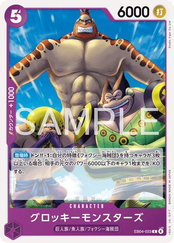 EB04-033 | C | CHARACTER Groggy Monsters