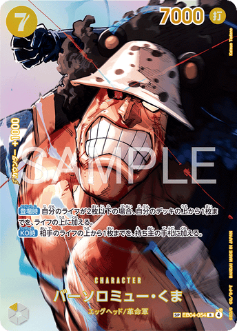 where to buy one piece card game reddit Japanese booster box acrylic case LOGANS POKESHIP Booster boxes OnePiece | Vinted
