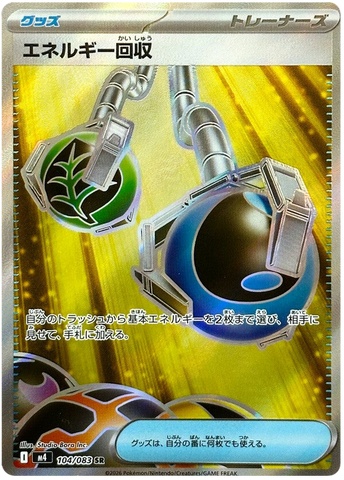 Energy Retrieval M4 104/083 SR JPN