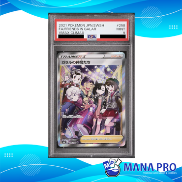 FRIENDS IN GALAR S8B 258/184 SR PSA 9 (JPN)