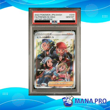 FRIENDS IN HISUI S12A 249/172 SR PSA 10 (JPN)