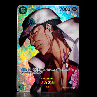 OP02-099-SR-SP