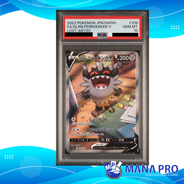 GALARIAN PERRSERKER V S11 109/100 SR PSA 10 JPN