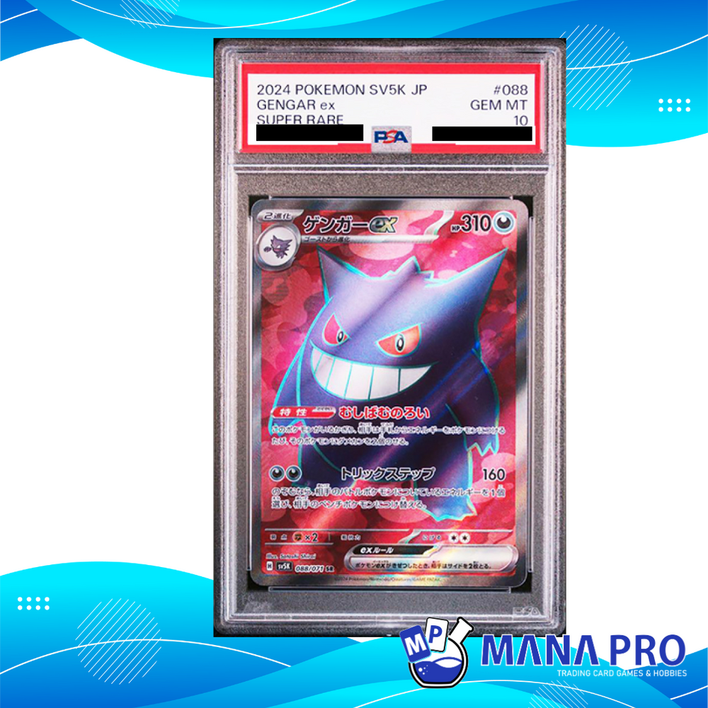 GENGAR EX SV5K 088/071 SR PSA 10 JPN