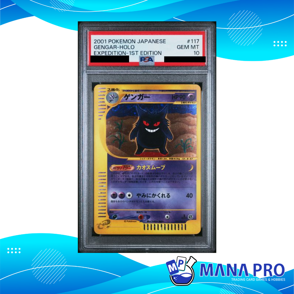 GENGAR HOLO EXPEDITION 1ED 117/128 PSA 10 JPN