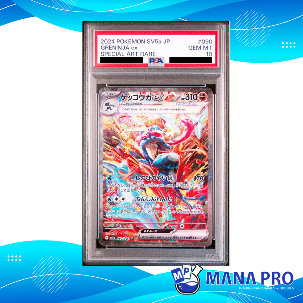 GRENINJA EX SV5A 090/066 SAR PSA 10 JPN