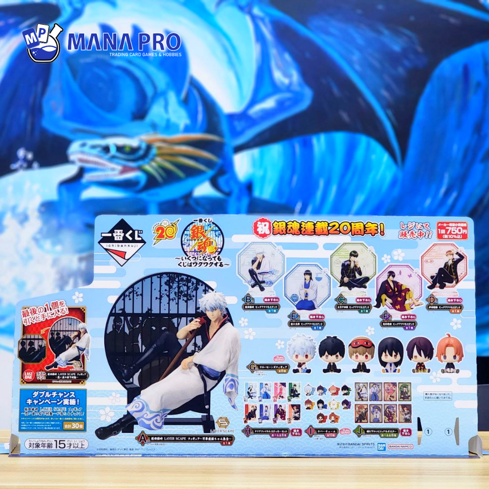 ICHIBANKUJI - GINTAMA -PRIZE GAME IS EXCITING AT ANY AGE (80 TIX)