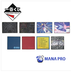 ICHIBANKUJI - MOBILE SUIT GUNDAM SEED (80 TIX)