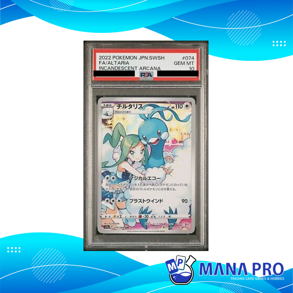 ALTARIA 074/068 PSA 10 JPN