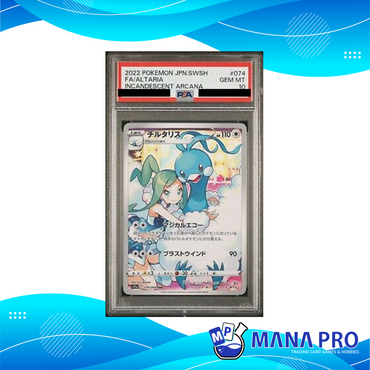 ALTARIA 074/068 PSA 10 JPN