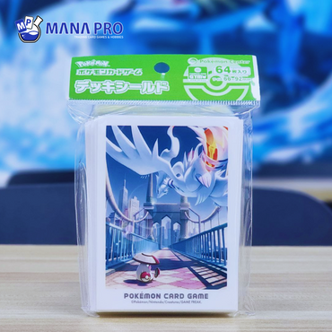 CARD SLEEVES - ISSHUS ADVENTURE RESHIRAM & AMOONGUSS 64 SLEEEVES