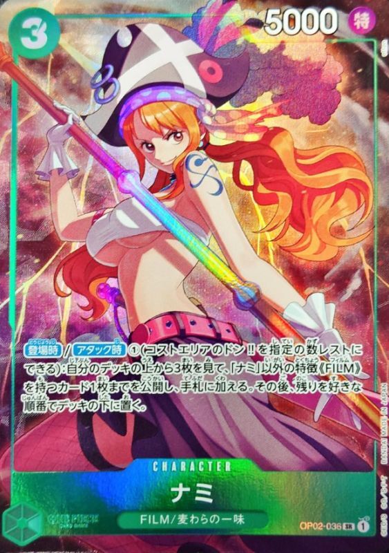 OP02-036-SR-P Nami