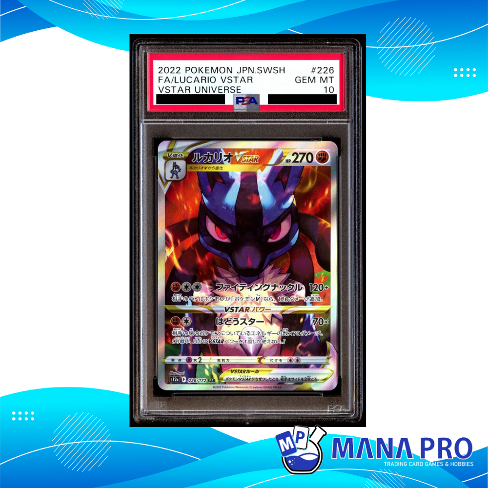 LUCARIO VSTAR S12A 226/172 SAR PSA 10 (JPN)