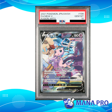 MEW V S8 106/100 SR PSA 10 JPN